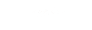 Diana Espinal